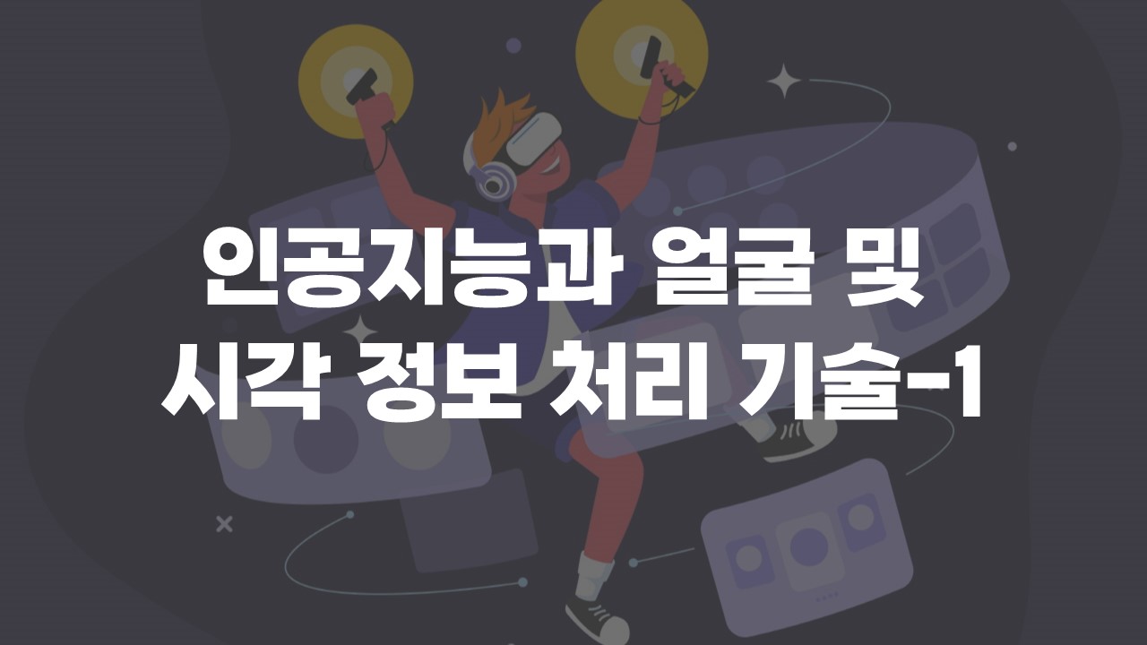 과정썸네일